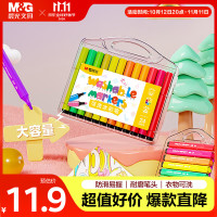 晨光 ACP901Q0 三角杆水彩笔 24色