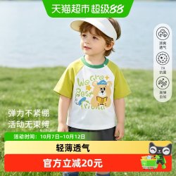 婴蓓依 宝宝短袖T恤男女童半袖夏季薄款透气上衣儿童衣服2026新款