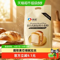 新良 88vip:新良 高筋面粉日式面包粉2.5kg