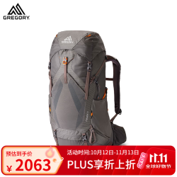 格里高利 MAVEN无域 轻量徒步 38L 浅灰色SM/MD 登山包