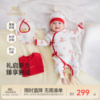 英氏 新生儿礼盒衣服婴儿用品宝宝见面礼物满月初生套装新年送礼 喜盈瑞年礼盒（6件套-四