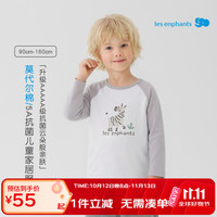 丽婴房 5A抗菌男女童秋季插肩袖家居服可外穿秋衣长袖T恤 天青浅蓝 90 cm