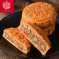 稻香村 果仁冰桔月饼 150g(75g*2) 广式月饼
