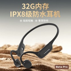 YuanS Beta pro 骨传导HIFI蓝牙耳机