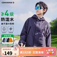 匡威 儿童防泼水防风运动连帽加厚风衣 深紫色