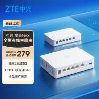中兴 星云晴天全2.5G主路由 AC+AP套装