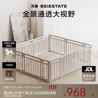 贝易 婴儿爬爬垫围栏一体地上宝宝客厅防护栏大自然围栏-180*200