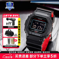卡西欧 G-SHOCK YOUTH系列 42.8毫米石英腕表 DW-5600HR-1