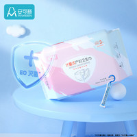 安可新 孕产妇计量卫生巾3片装一次性裤型产褥期月子专用护理裤送计量秤