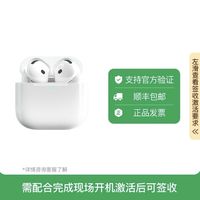 苹果 AirPods4降噪版710可入手