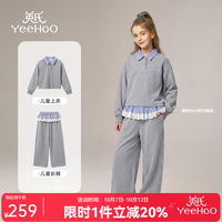 英氏 儿童套装女童外套裤子两件套秋季时尚上衣休闲运动风中大童装新款 漫格花边-花灰 1