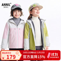 安奈儿 童装男女童梭织外套2026秋新款 元气粉 150