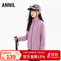安奈儿 童装男女童针织外套2026冬新款 金钟粉 160