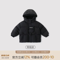 巴厘小猪 儿童羽绒服中长款男童冬季加厚女童三防外套冬装红色宝宝新年服 黑色 80