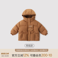巴厘小猪 儿童羽绒服中长款男童冬季加厚女童三防外套冬装红色宝宝新年服 橘咖 80
