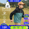 安踏 儿童外套男童运动上衣2026秋季防风防水青少年冲锋女童外套小软壳