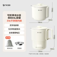 ankale 便携式保温一体全自动恒温电热水壶