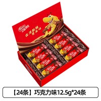 移动端:雀巢 脆脆鲨巧克力威化饼干446g网红休闲食品儿童零食充饥年货礼盒