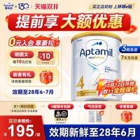 爱他美 白金版 儿童奶粉 澳版 4段 900g