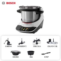 博世 MCC9555CWC 智能烹饪机 黑色