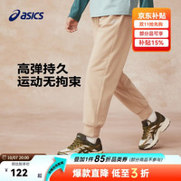 亚瑟士 童装舒弹保型基础款运动百搭收口裤春季331251083065