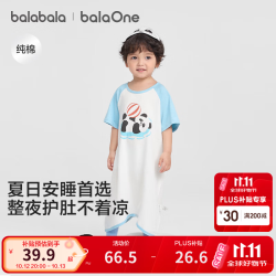巴拉巴拉 宝宝睡袋婴儿儿童防踢被儿童防着凉连体衣男女童夏季薄款 蓝白色调00481 80