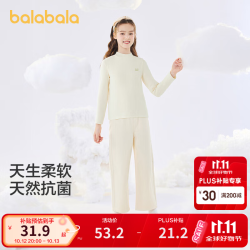 巴拉巴拉 儿童长袖T恤秋品男童打底衫女童内衣秋衣柔软抗菌舒适 米白10302 110
