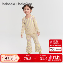 巴拉巴拉 balaOne宝宝睡衣套装秋季新品女童家居服可外出抗菌条纹 紫色调00377 130