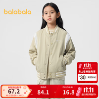 巴拉巴拉 童装儿童外套男女童春装棒球服拼色 浅卡其50351 120