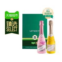 88VIP：悠蜜 茅台生态 蓝莓气泡酒礼盒