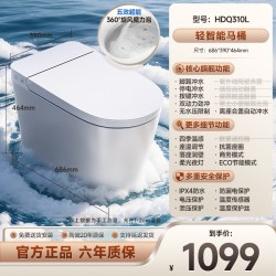 惠达 智能一体机轻智能马桶无水压限制家用虹吸坐便器ES20-Q1
