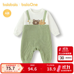 巴拉巴拉 童装新生婴儿连体衣宝宝哈衣爬服假两件时尚洋气可爱萌趣 白黄色调00313 59cm