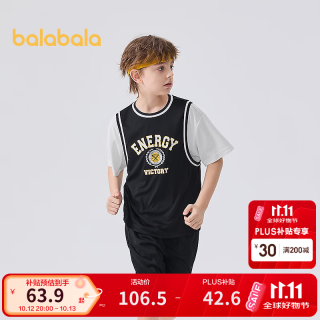 巴拉巴拉 儿童短袖套装童装夏季男童中幼童两件套时尚运动 黑色90001 140