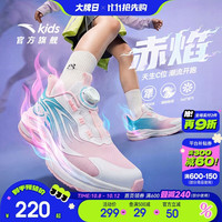 安踏 童鞋男女童赤焰跑鞋2026秋网面透气儿童运动鞋青少年跑步鞋轻便