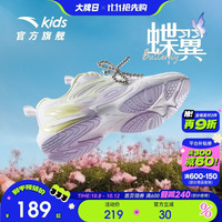 安踏 儿童运动鞋女大童2026透气甜酷耐磨蝶翼休闲鞋A22628832