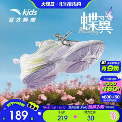 安踏 儿童运动鞋女大童2026透气甜酷耐磨蝶翼休闲鞋A22628832