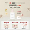 BONPOINT 小樱桃挚爱新生儿身体乳 24h保湿滋润大容量乳液300ml