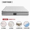 八益 软硬两用席梦思泰国乳胶独立弹簧床垫加厚家用卧室1.5m椰棕垫
