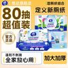 维达 湿厕纸80片大包线条小狗家用男女儿童卫生私处屁屁纯水湿纸巾