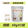 谷物世界 即食萌芽燕麦麸皮低GI杂粮主食小包装控糖人减脂健身免煮