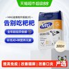 MAG 狗狗专用 微量元素片 300粒