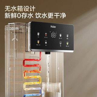 海尔 HGRZ2578-U1 0硅胶0存水即热 壁挂管线机