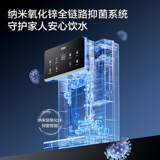 海尔 HGRZ2578-U1 0硅胶0存水即热 壁挂管线机