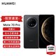 华为 Mate 70 Pro 5G手机 12GB+512GB 曜石黑