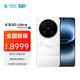 vivo X300 Ultra 5G手机 16GB+512GB 银调