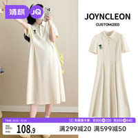 婧麒 孕妇装连衣裙新款孕期孕妈高级感洋气套装大码裙子女夏 Jly234180