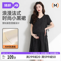 婧麒 孕妇连衣裙夏款法式宽松小黑长裙子遮肚子孕妇装 黑XL Jly156790