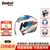 Tanked Racing T536 摩托车头盔 极光款 半盔 白色 XL码