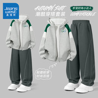 真维斯 童装男童套装春秋2026年新款儿童运动衣服帅气秋装外套青少年卫衣