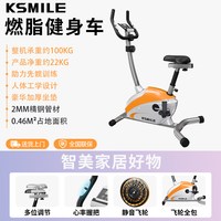 康乐佳 K8702I 家用电磁控健身车